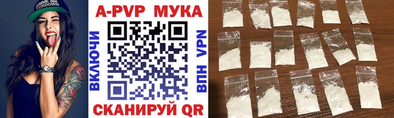 A-PVP крисы CK  купить  сайты  MEGA как зайти  Кировград 