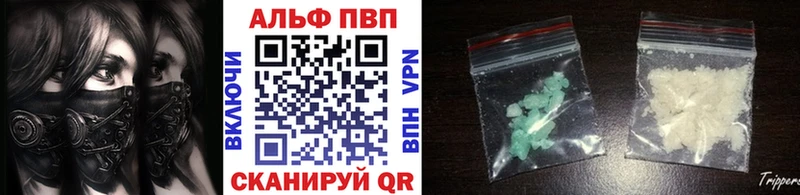 Альфа ПВП мука Кировград