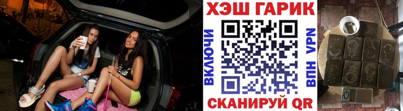 KRAKEN как зайти  магазин    Кировград  Гашиш ice o lator 
