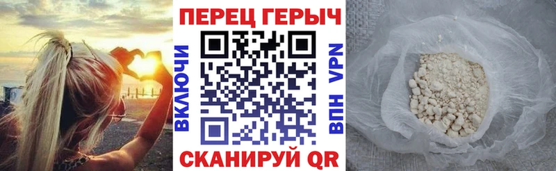 ГЕРОИН VHQ  хочу   Кировград 