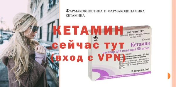 стаф Бронницы