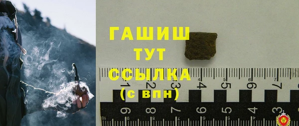 стаф Бронницы