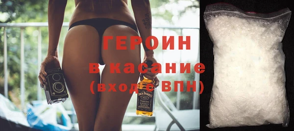 кокаин Бугульма