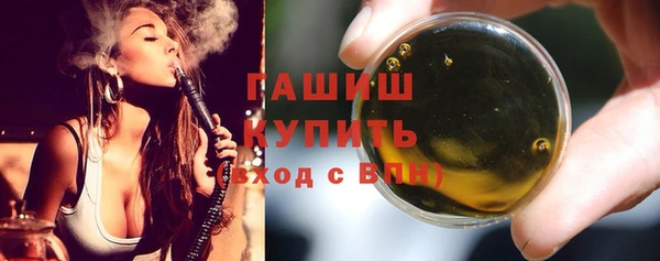 стаф Бронницы
