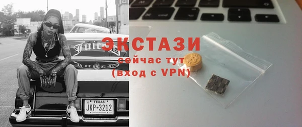 гашишное масло Верхнеуральск