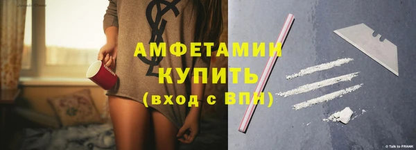 кокаин Бугульма