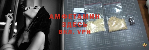 кокаин Бугульма