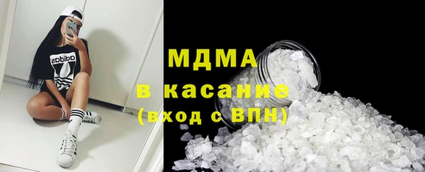 кокаин Бугульма