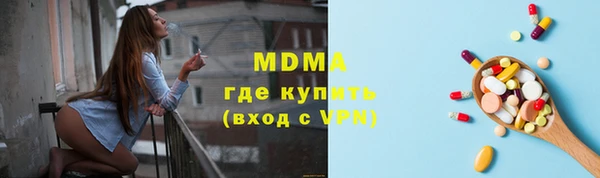 кокаин Бугульма