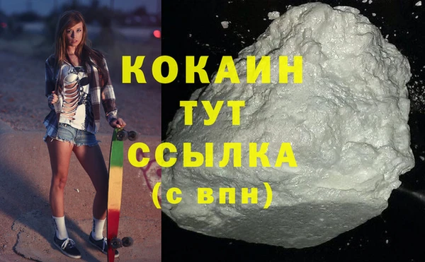 стаф Бронницы