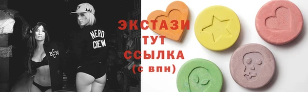 кокаин Бугульма