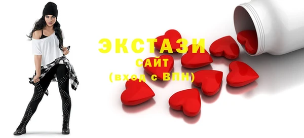 стаф Бронницы