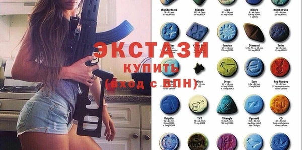 ECSTASY Бородино
