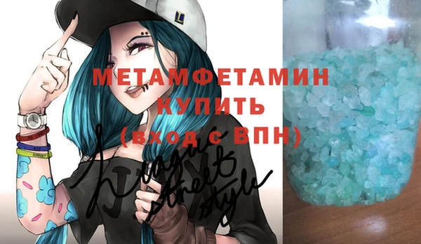 стаф Бронницы
