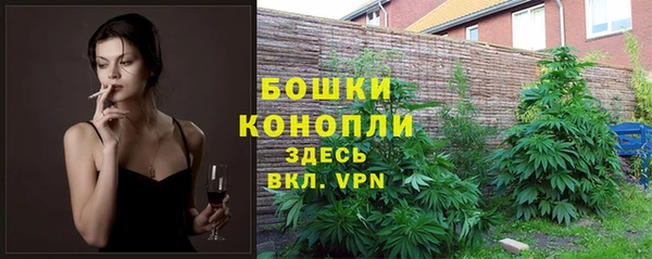 кокаин Бугульма