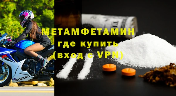 стаф Бронницы
