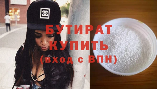 ГАЛЛЮЦИНОГЕННЫЕ ГРИБЫ Верея
