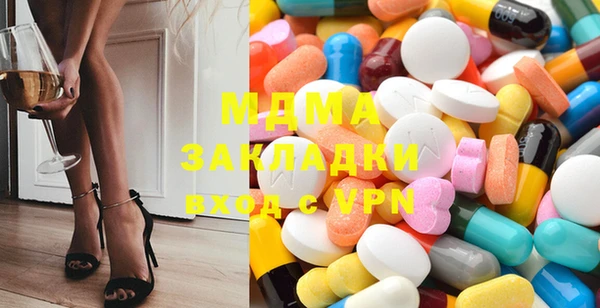 ECSTASY Бородино