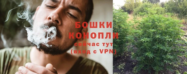 кокаин Бугульма
