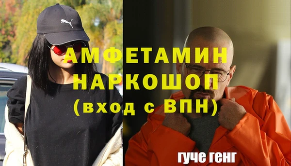 стаф Бронницы