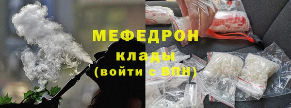 стаф Бронницы