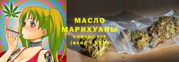 ГАЛЛЮЦИНОГЕННЫЕ ГРИБЫ Верея