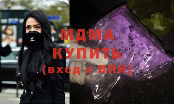 стаф Бронницы