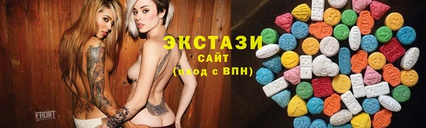 кокаин Бугульма