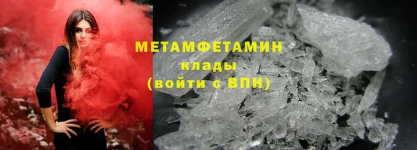 кокаин Бугульма