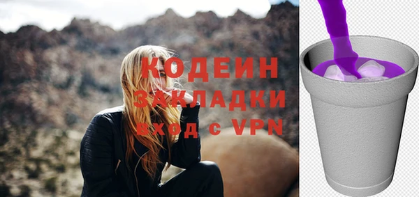 кокаин Бугульма