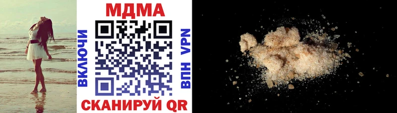 MDMA кристаллы  Кировград 