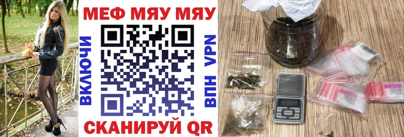 Мефедрон кристаллы  Кировград 