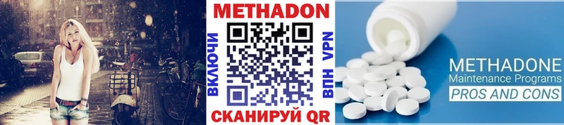 mega ONION  Кировград  Метадон кристалл  наркотики 