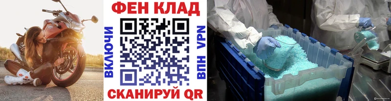 купить  цена  Кировград  Метамфетамин кристалл 