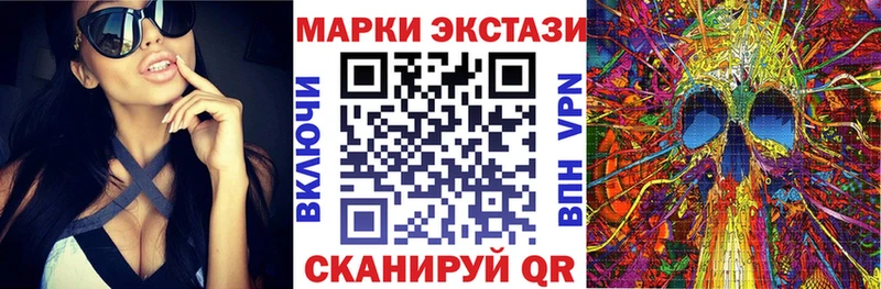 что такое   Кировград  Марки N-bome 1,5мг 