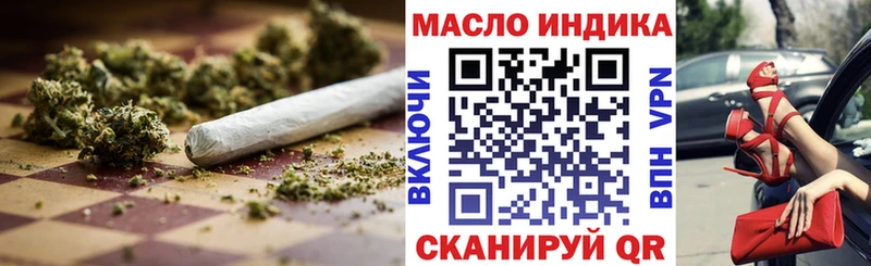 ТГК Wax Кировград