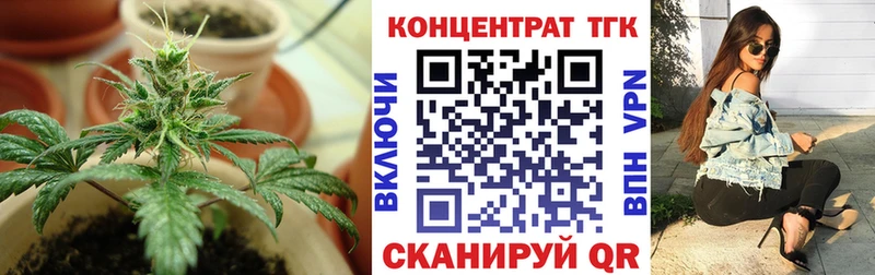 ТГК Wax цена наркотик Кировград